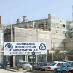 elfe_εργοστάσιο_θεσσαλονίκης