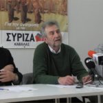 Παπαφιλίππου – Εμμανουηλίδης – Μορφίδης