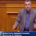 δημήτρης εμμανουηλίδης