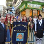 θασιακή ένωση καβάλας