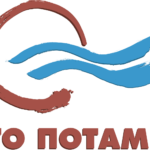 το ποτάμι