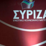 συριζα λογότυπο