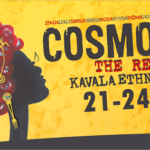 Cosmopolis_Kavala_2016
