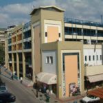 Δημοτική Αγορά Καβάλας