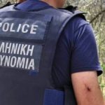 αστυνομικός