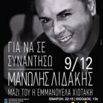 %ce%bb%ce%b9%ce%b4%ce%ac%ce%ba%ce%b7%cf%82-%ce%bc%cf%85%cf%81%ce%bf%ce%b2%cf%8c%ce%bb%ce%bf%cf%82-%ce%ac%ce%bd%ce%bf%ce%b9%ce%be%ce%b7