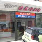 OLYMPUS DIGITAL CAMERA