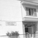 %ce%b1%ce%b3%ce%af%ce%b1-%ce%bc%ce%b1%cf%81%ce%af%ce%bd%ce%b1