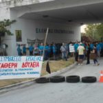 ΒΦΛ απεργοί