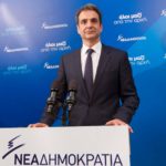 κυριάκος μητσοτάκης