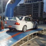 ράλι αφετηρία