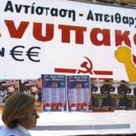 αφίσες