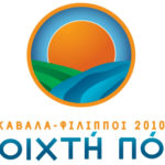 ανοιχτή πόλη