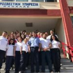 ελληνική ομάδα διάσωσης καβάλας
