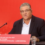 κουτσούμπας