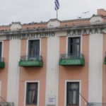 Επιμελητήριο