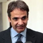 Μητσοτάκης Κυριάκος