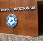 επο