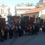 αντάμωμα συλλόγων εβριτών