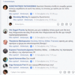 Μήττ