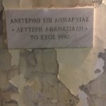 ΓΥΜΝΑΣΤΗΡΙΟ ΠΟΤΑΜΟΥΔΙΩΝ 05.11.2017 [1]