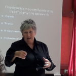 ΕΙΣΑΓΩΓΗ ΣΤΗΝ ΠΡΟΦΟΡΙΚΗ ΙΣΤΟΡΙΑ