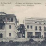 κτίριο Αγγλικόν και Ιταλικόν Προξενείον