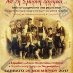 τα πολιτάκια