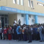 2ο γυμνάσιο καβάλας