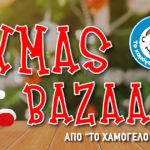 xmas bazaars 2017