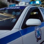 περιπολικό