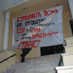Jul0308a 006