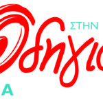 LOGO 80 ΧΡΟΝΙΑ FINAL