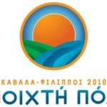 anoixti poli