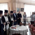 βασιλόπιτα καπη δήμου παγγαίου2