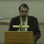 παπαχριστόπουλος