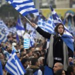 συλλαλητήριο