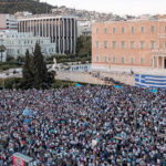 συλλαλητήριο Αθήνας