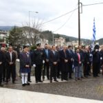 εθνική επέτειος ελευθερούπολη