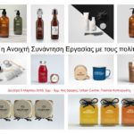 οψόμεθα εις φιλίππους