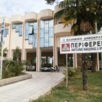 Περιφέρεια-ΑΜΘ