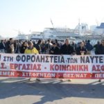 απεργία ναυτεργατών