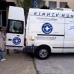 κινητή μονάδα γιατρών του κόσμου