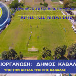 τουρνουά μπάτσης