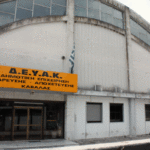 φωτο ημέρας δευακ