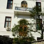 γυμνάσιο αρρένων