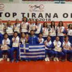 ταεκβοντο τίρανα
