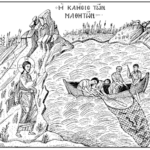 κληση των μαθητών