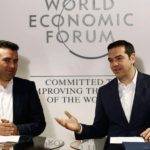 τσίπρας-ζάεφ