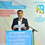 μάκης παπαδόπουλος